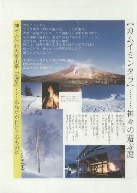 事業所の情報＿００５