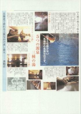 事業所の情報＿００３