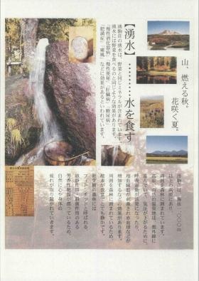 事業所の情報＿００４