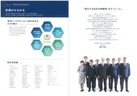 事業所の情報＿００３