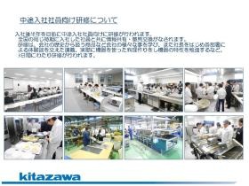 事業所の情報＿００６