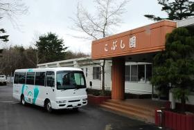 事業所の情報＿００１