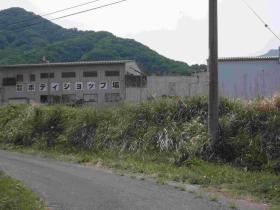 事業所の情報＿００２