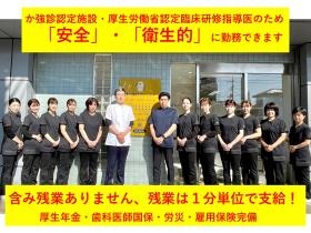 安全・衛生的に勤務できる環境です