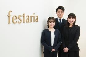☆未経験者も歓迎☆新規社員を大募集中！