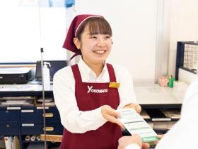 事業所の情報＿００１