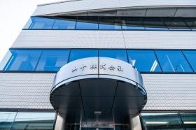 本社正面玄関外観