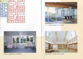 事業所の情報＿００７