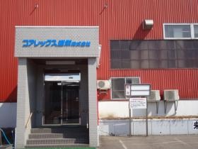 事業所の情報＿００２