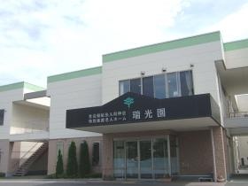 事業所の情報＿００８