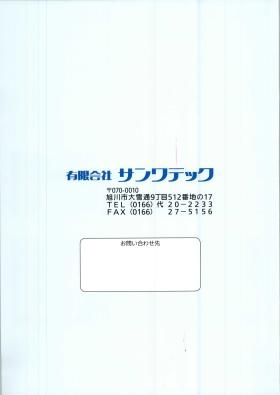 事業所の情報＿００１
