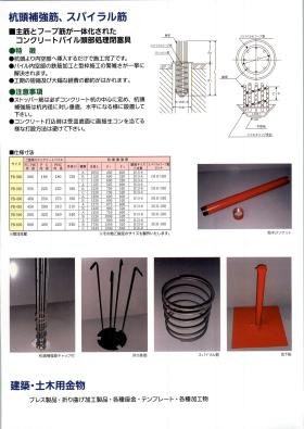 事業所の情報＿００２