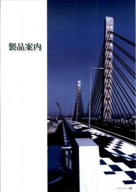 事業所の情報＿００４