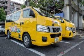 こちらはＫｉｄｓＤｕｏの送迎バンです