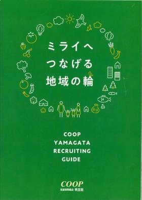 事業所の情報＿００７