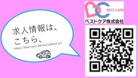 職員の声ご紹介しています！