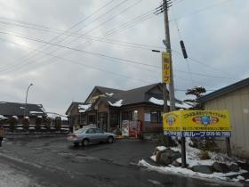 事業所の情報＿００９