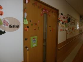 事業所の情報＿００７