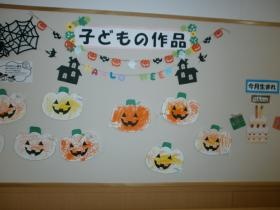 事業所の情報＿００６