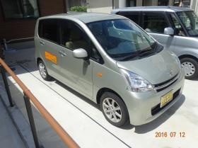 事業所の情報＿００６