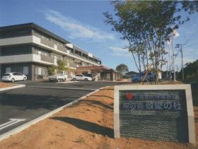 事業所の情報＿００３