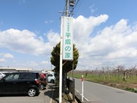 事業所の情報＿００１