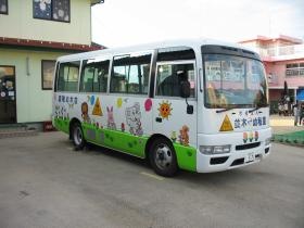 事業所の情報＿００２