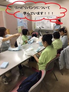 研修制度も充実してます！