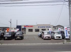 事業所の情報＿００１