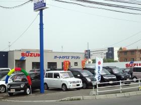 事業所の情報＿００２