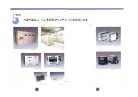 事業所の情報＿００２