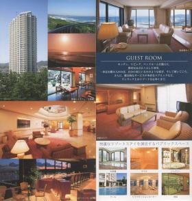 事業所の情報＿００２