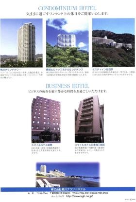 事業所の情報＿００６