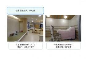 事業所の情報＿００２