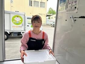 事業所の情報＿００９