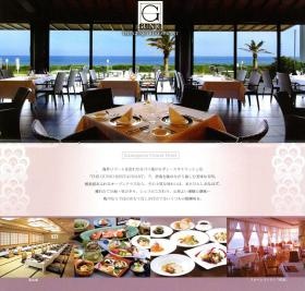 事業所の情報＿００９