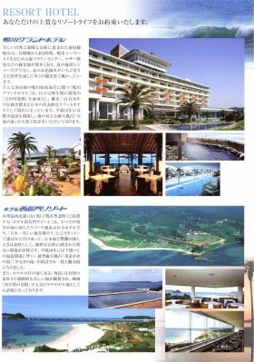 事業所の情報＿００５