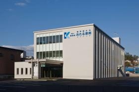 事業所の情報＿００１