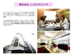 事業所の情報＿００１