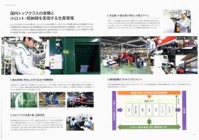 事業所の情報＿００４