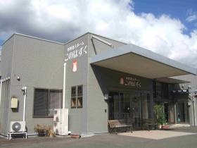 事業所の情報＿００１