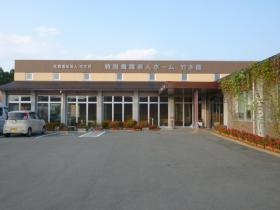 事業所の情報＿００１