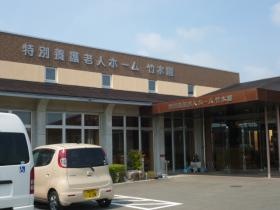 事業所の情報＿００３