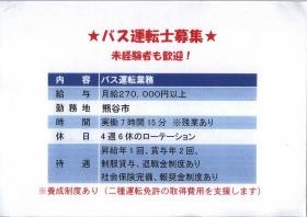 事業所の情報＿００６