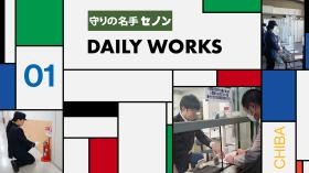 事業所の情報＿００８
