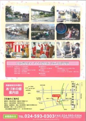 事業所の情報＿００４