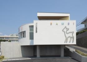 院内保育所 バンビ保育園