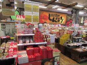青森県のお土産を販売しています