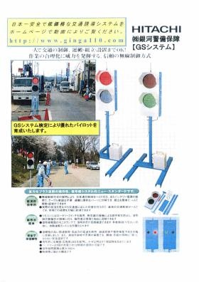 事業所の情報＿０１０