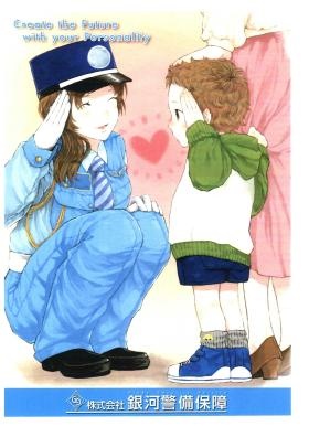 事業所の情報＿００８